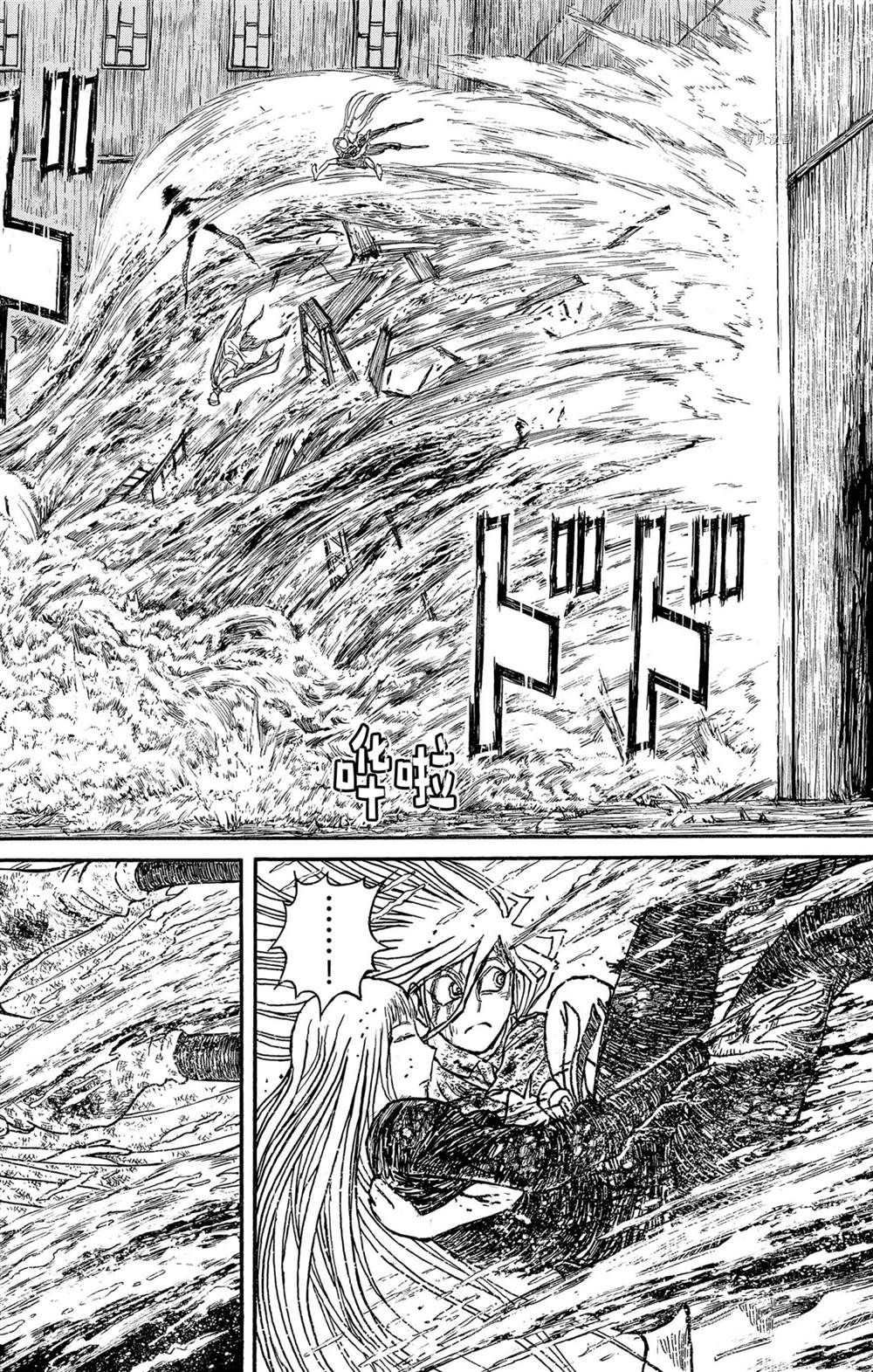 第233话 试看版