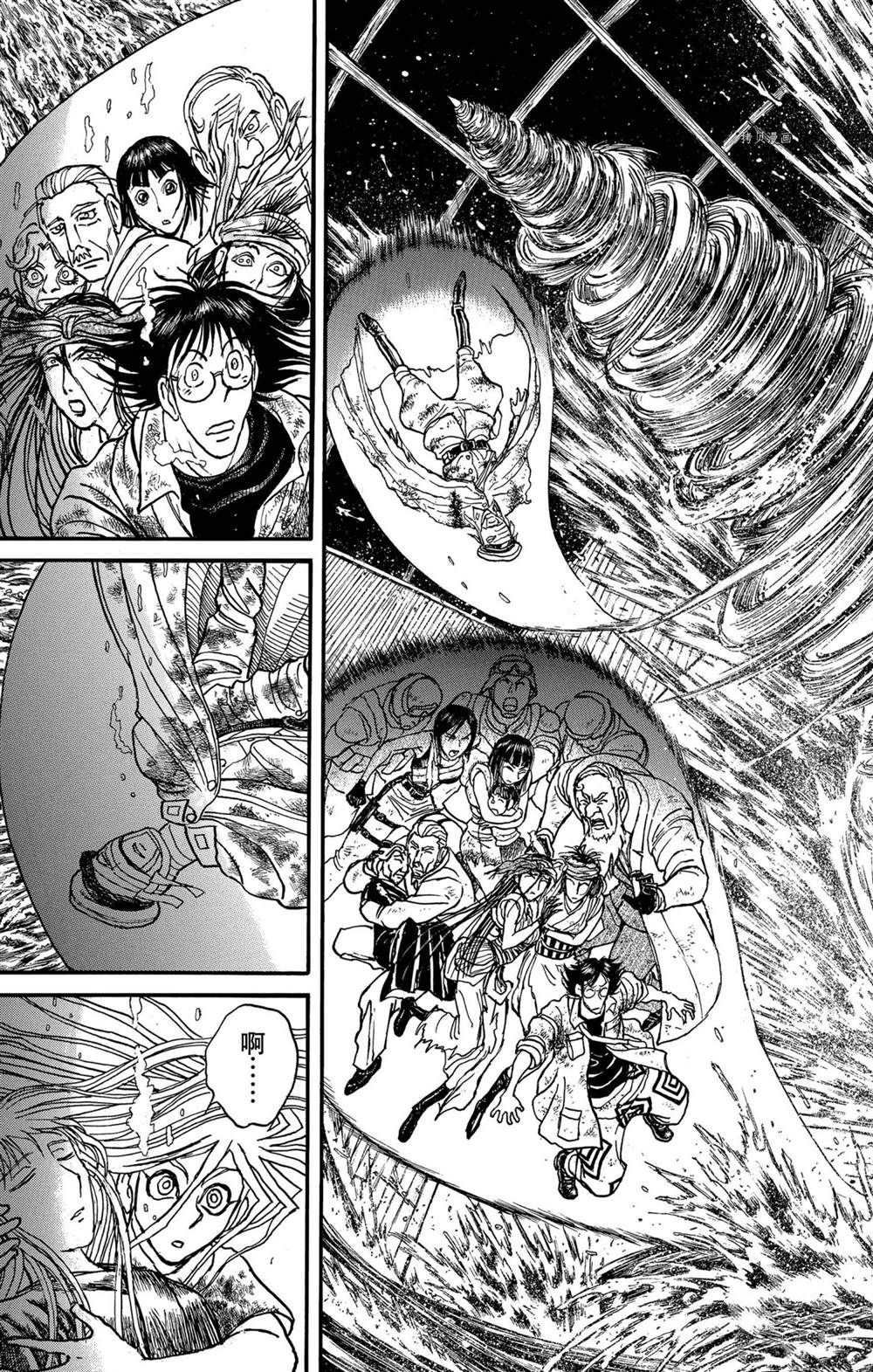第233话 试看版