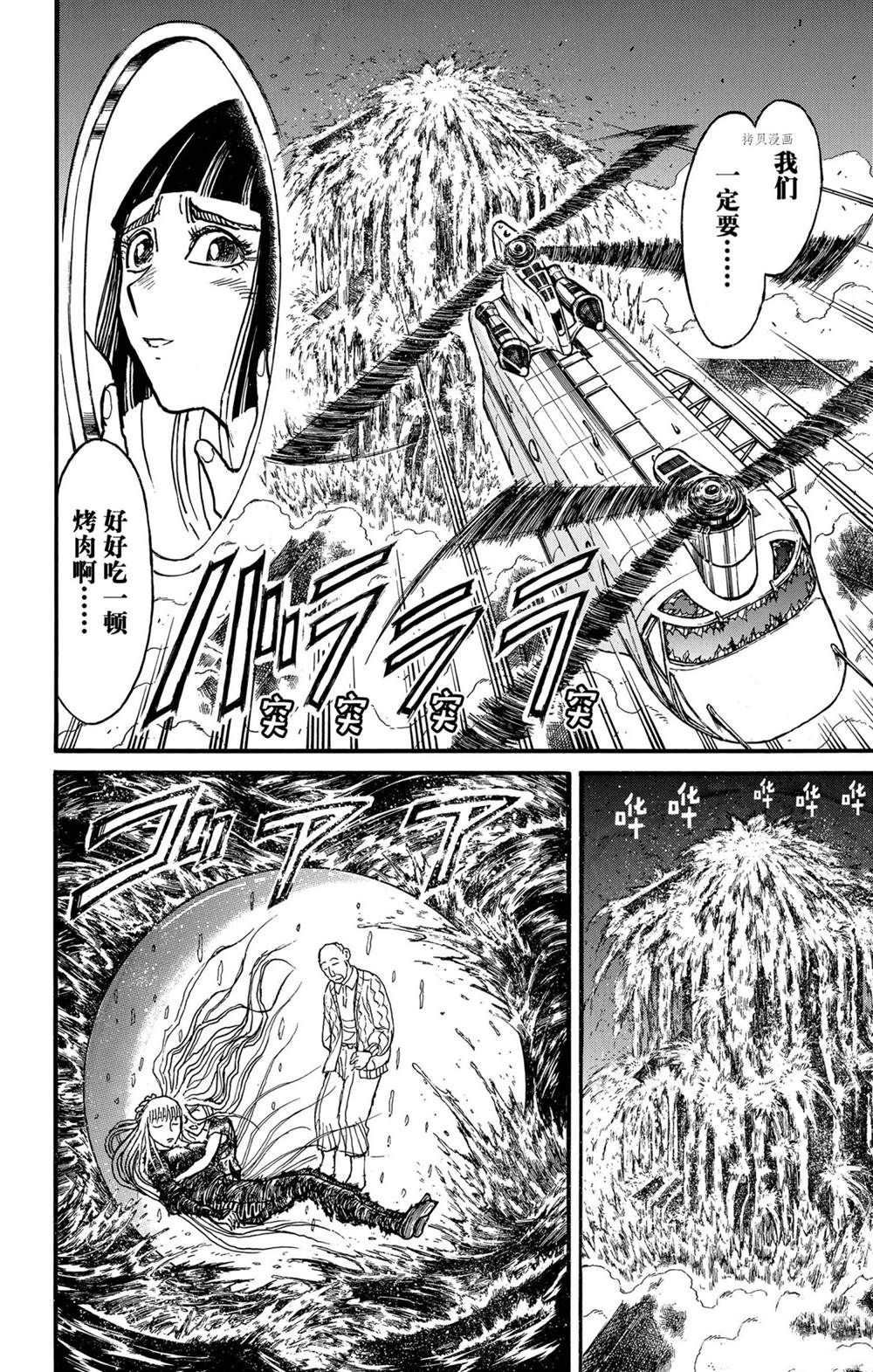 第235话 试看版