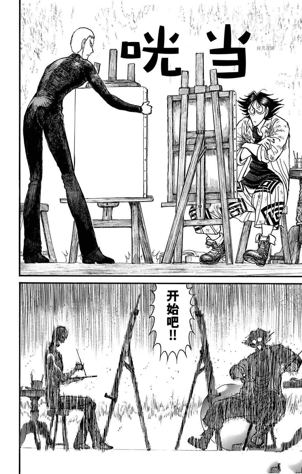 第236话 试看版