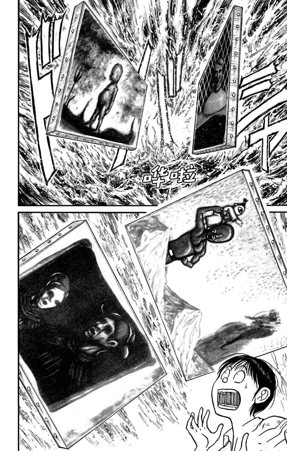 第236话 试看版