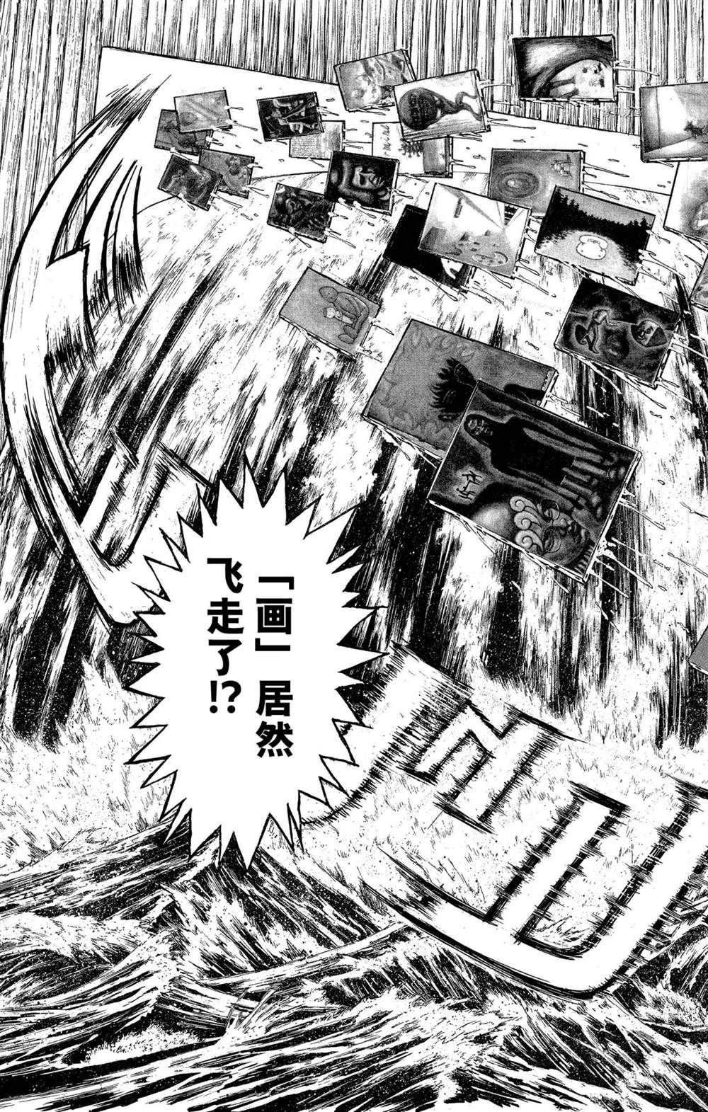 第236话 试看版