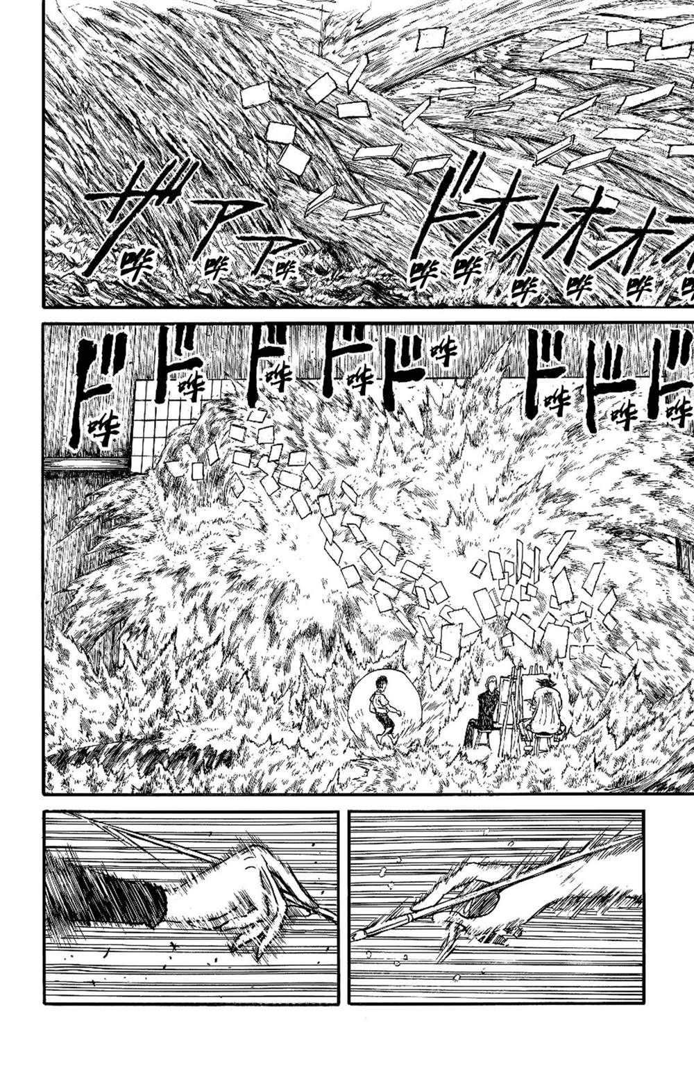 第236话 试看版