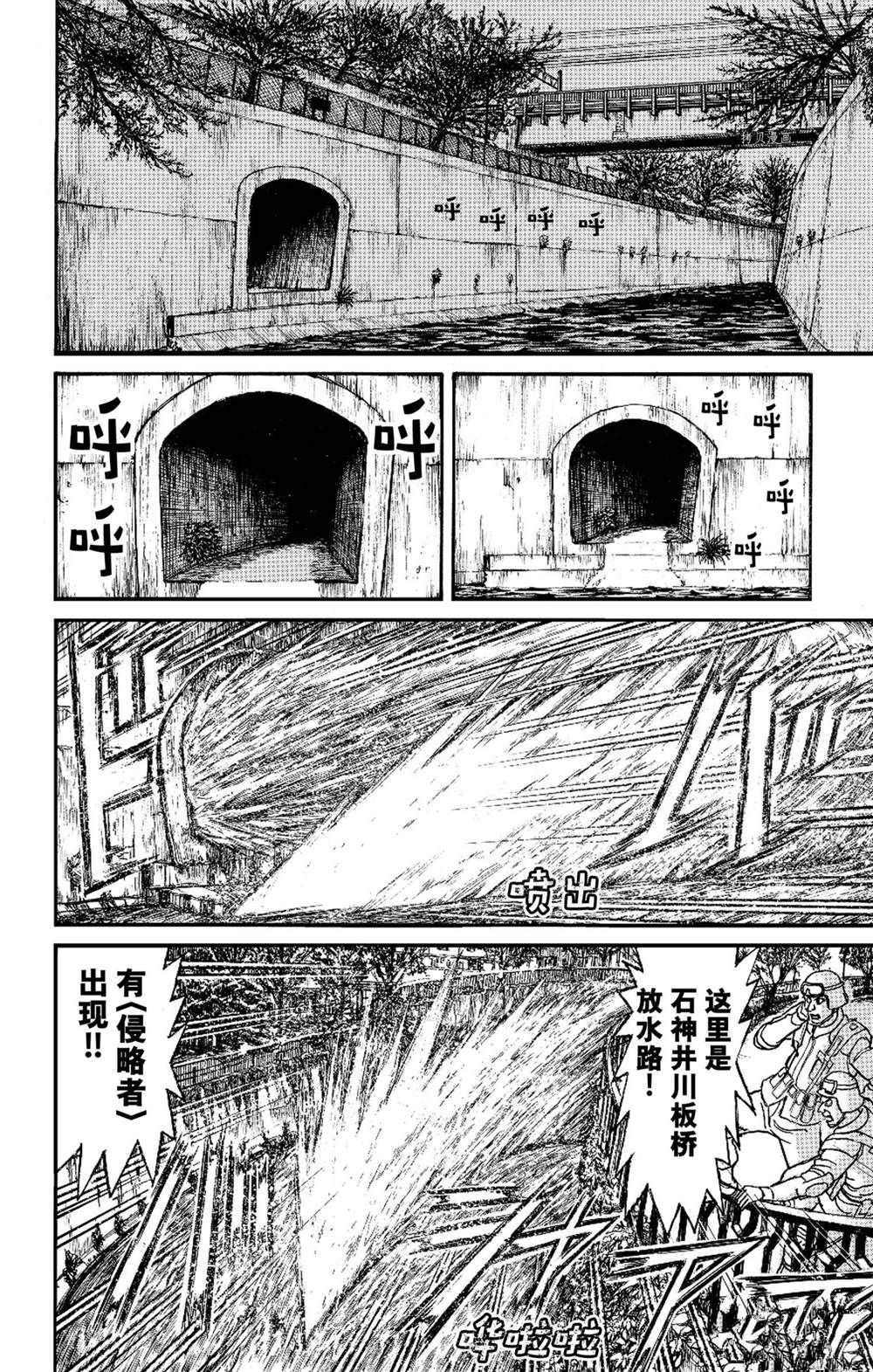 第237话 试看版
