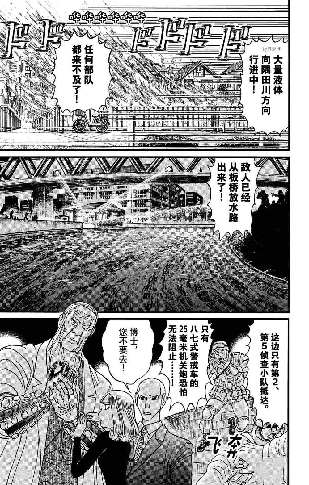 第237话 试看版