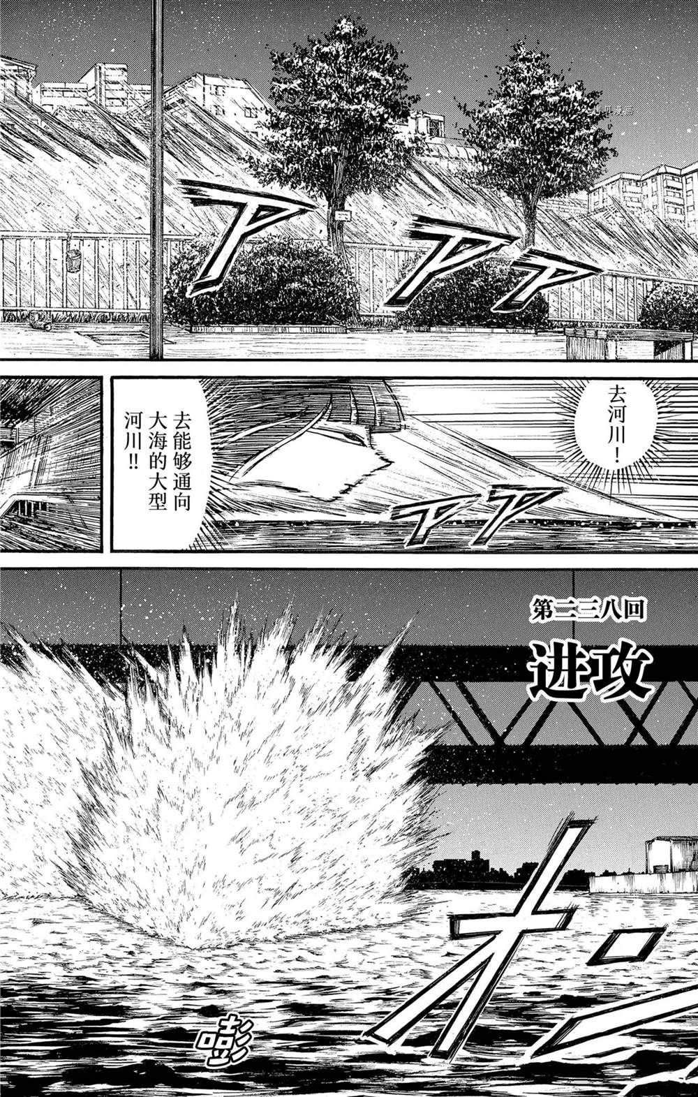 第238话 试看版