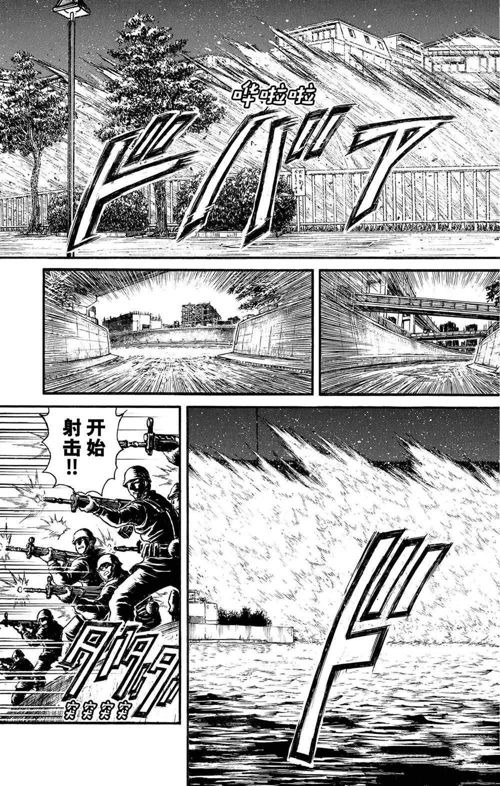 第238话 试看版