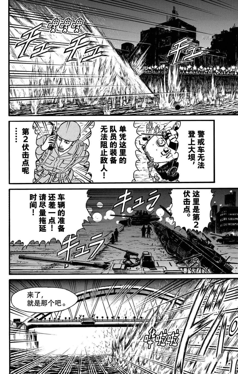 第238话 试看版