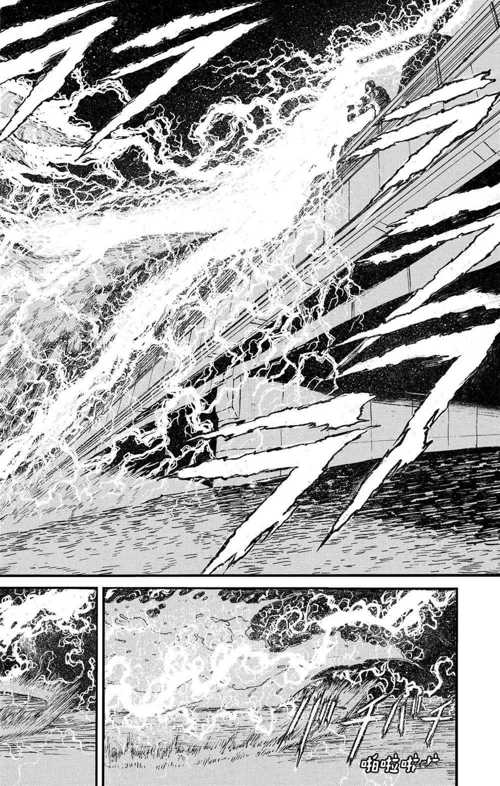 第238话 试看版