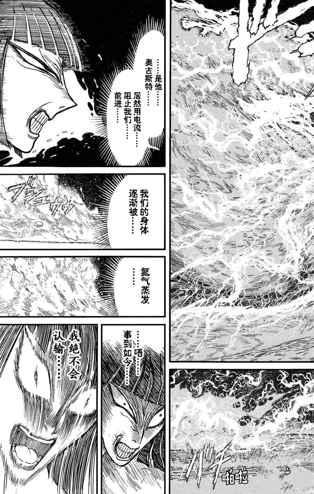 第238话 试看版