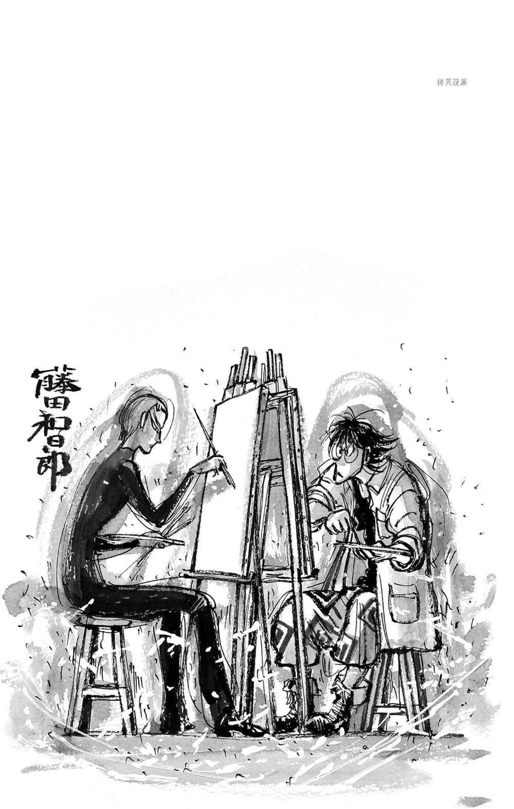 第238话 试看版