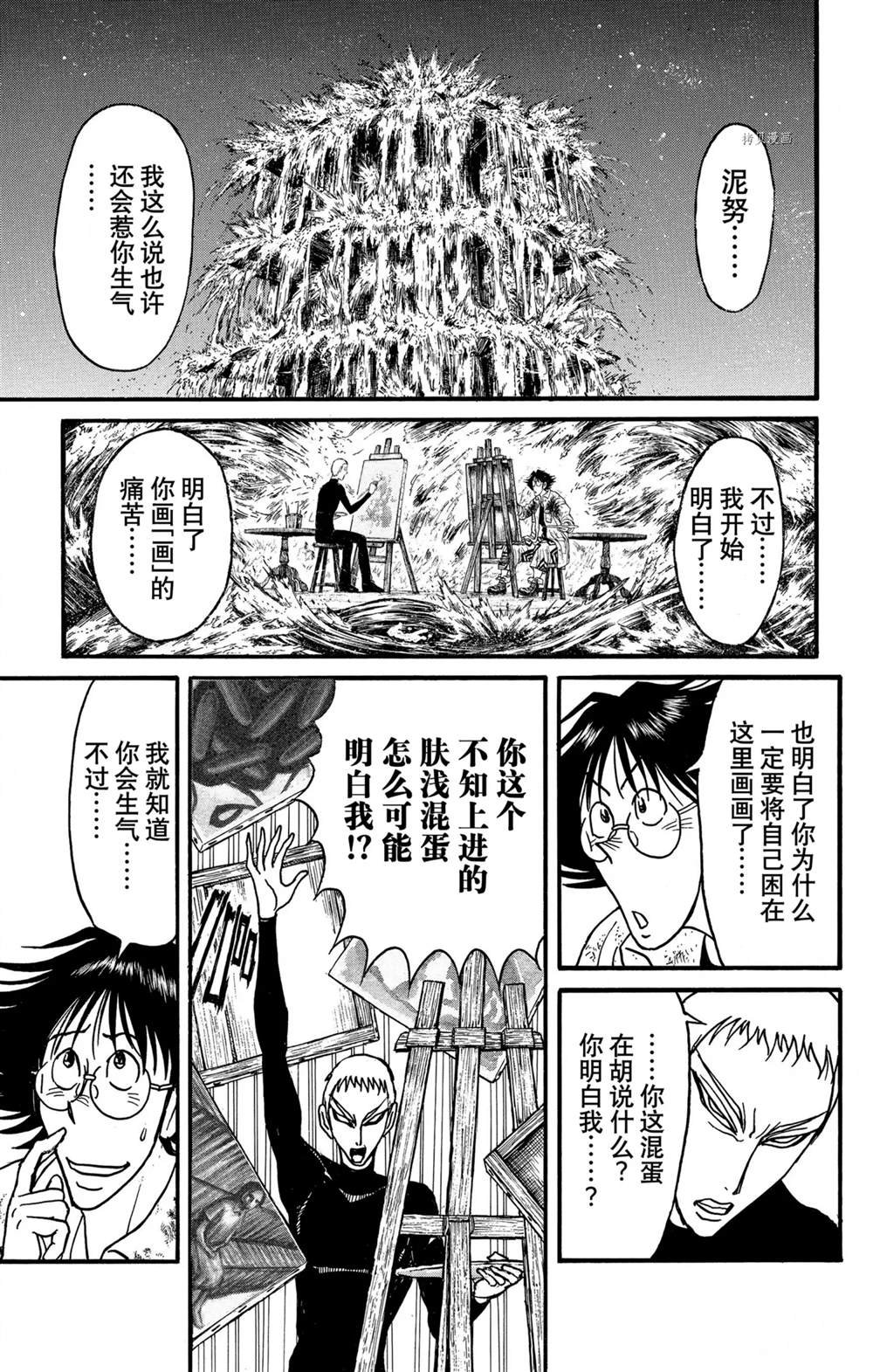第239话