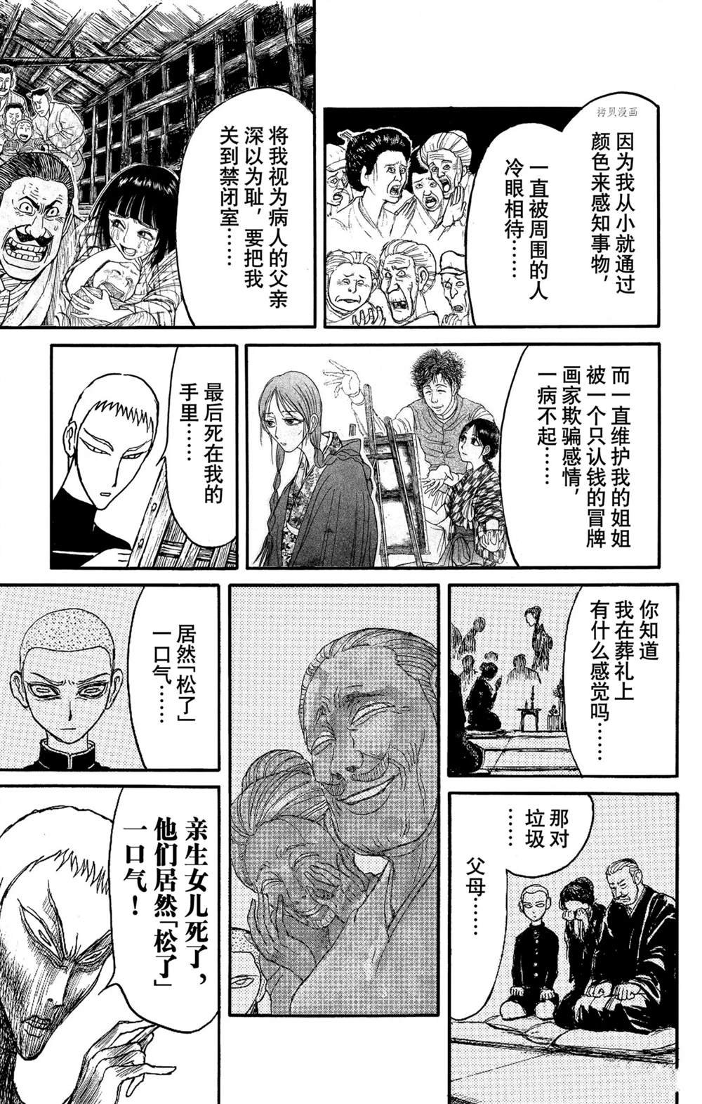 第239话