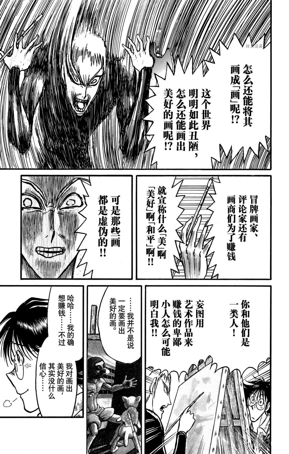 第239话