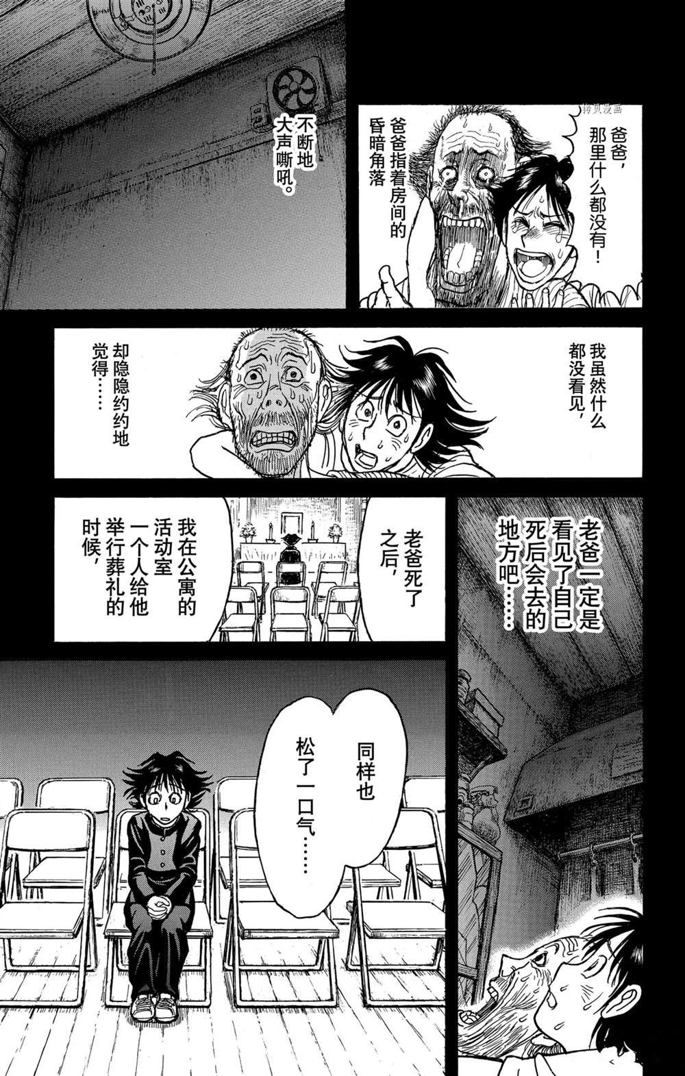 第239话
