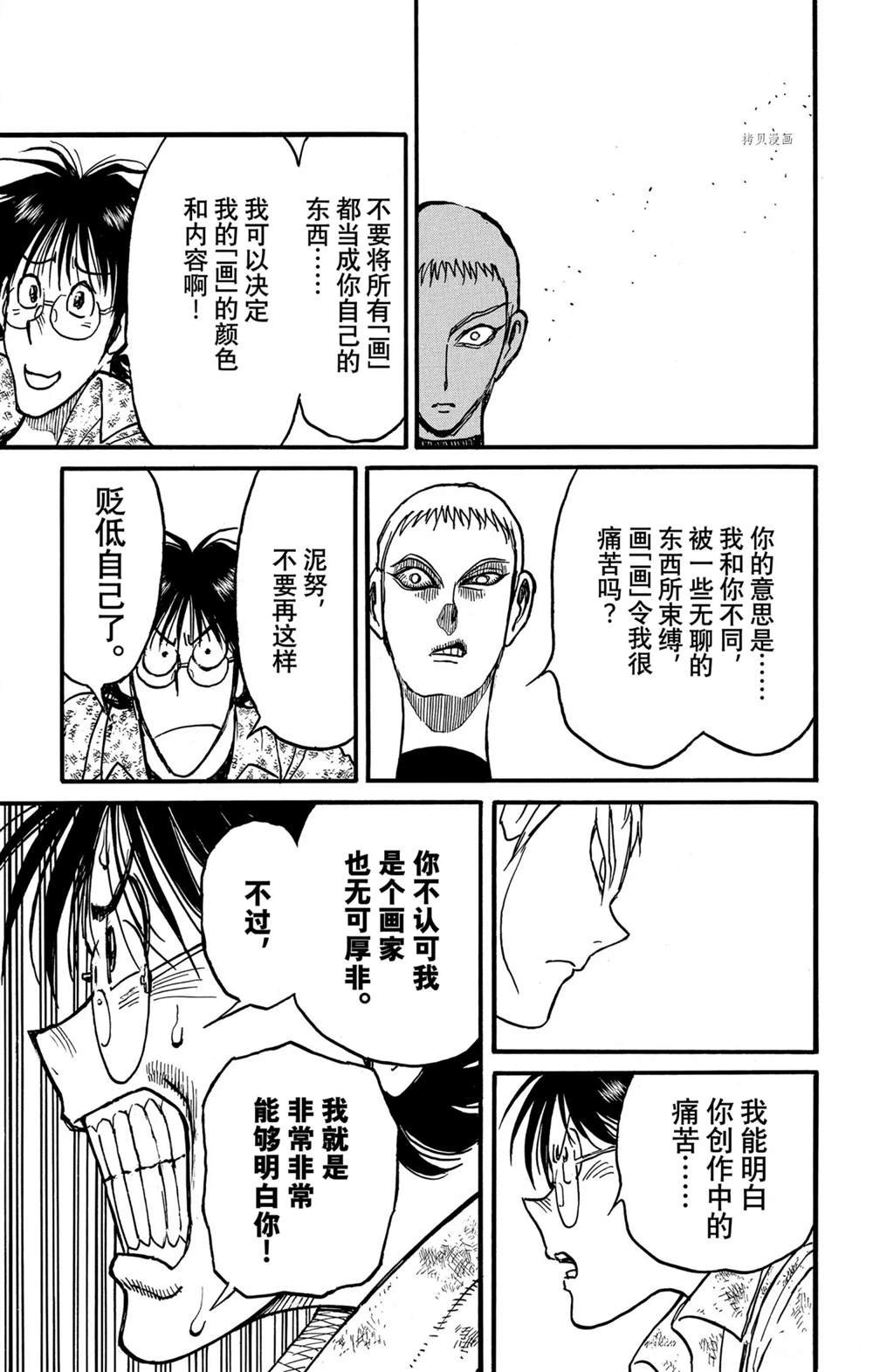 第239话
