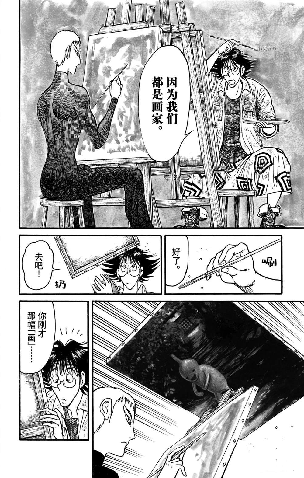 第239话