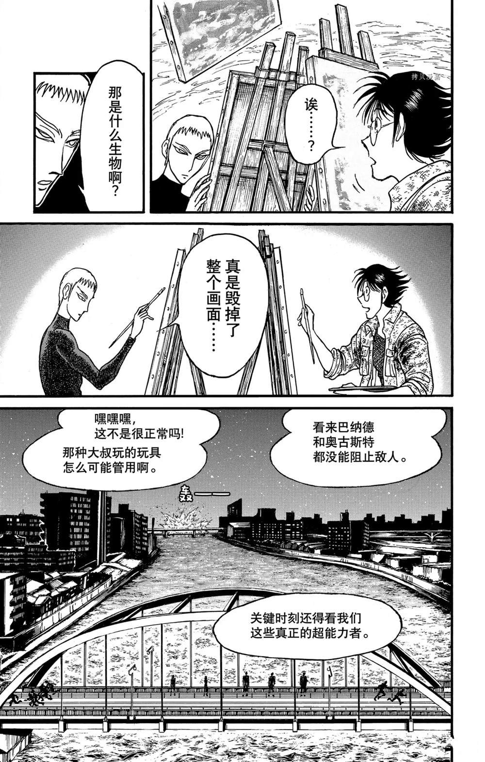 第239话