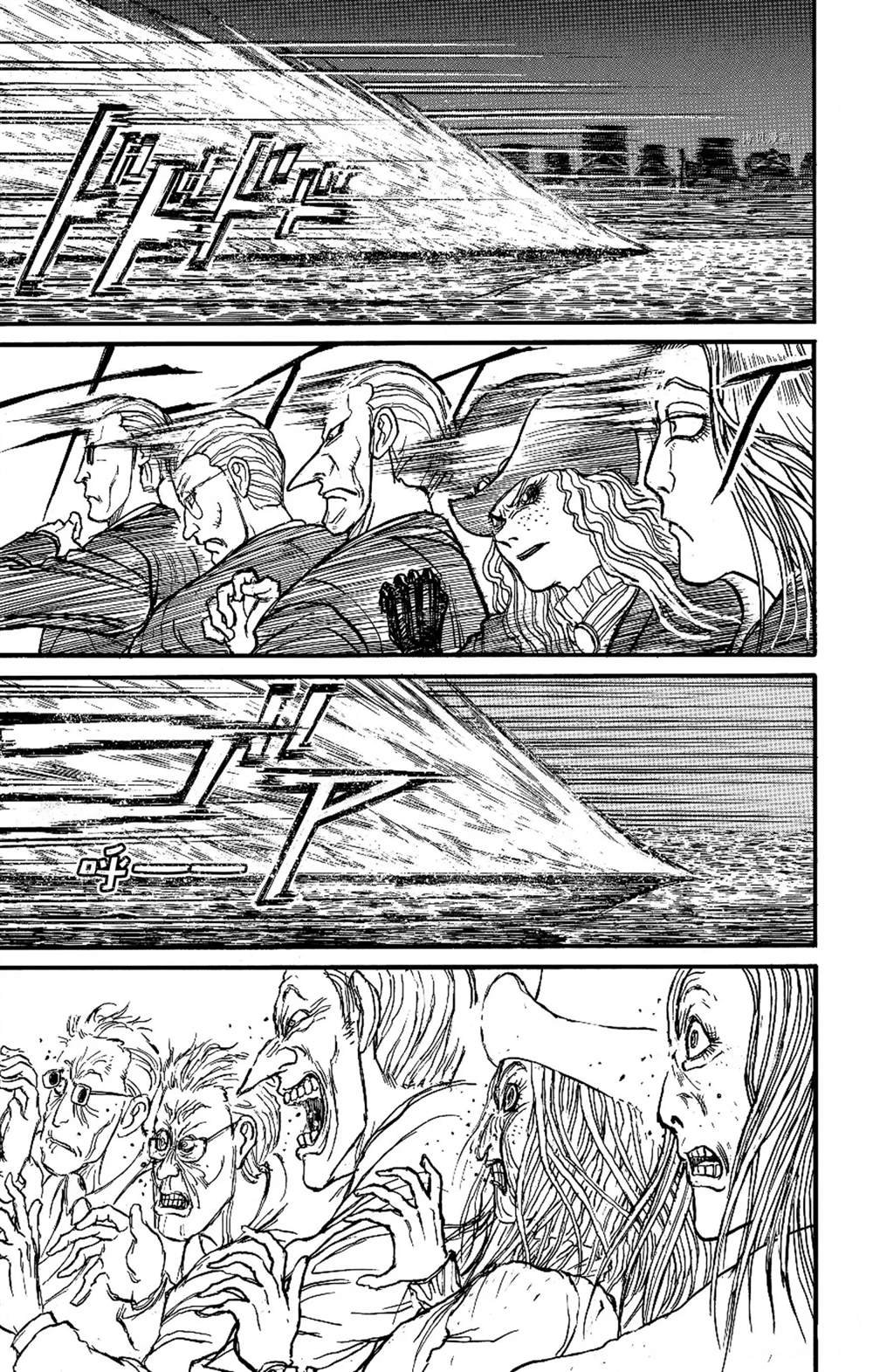 第239话