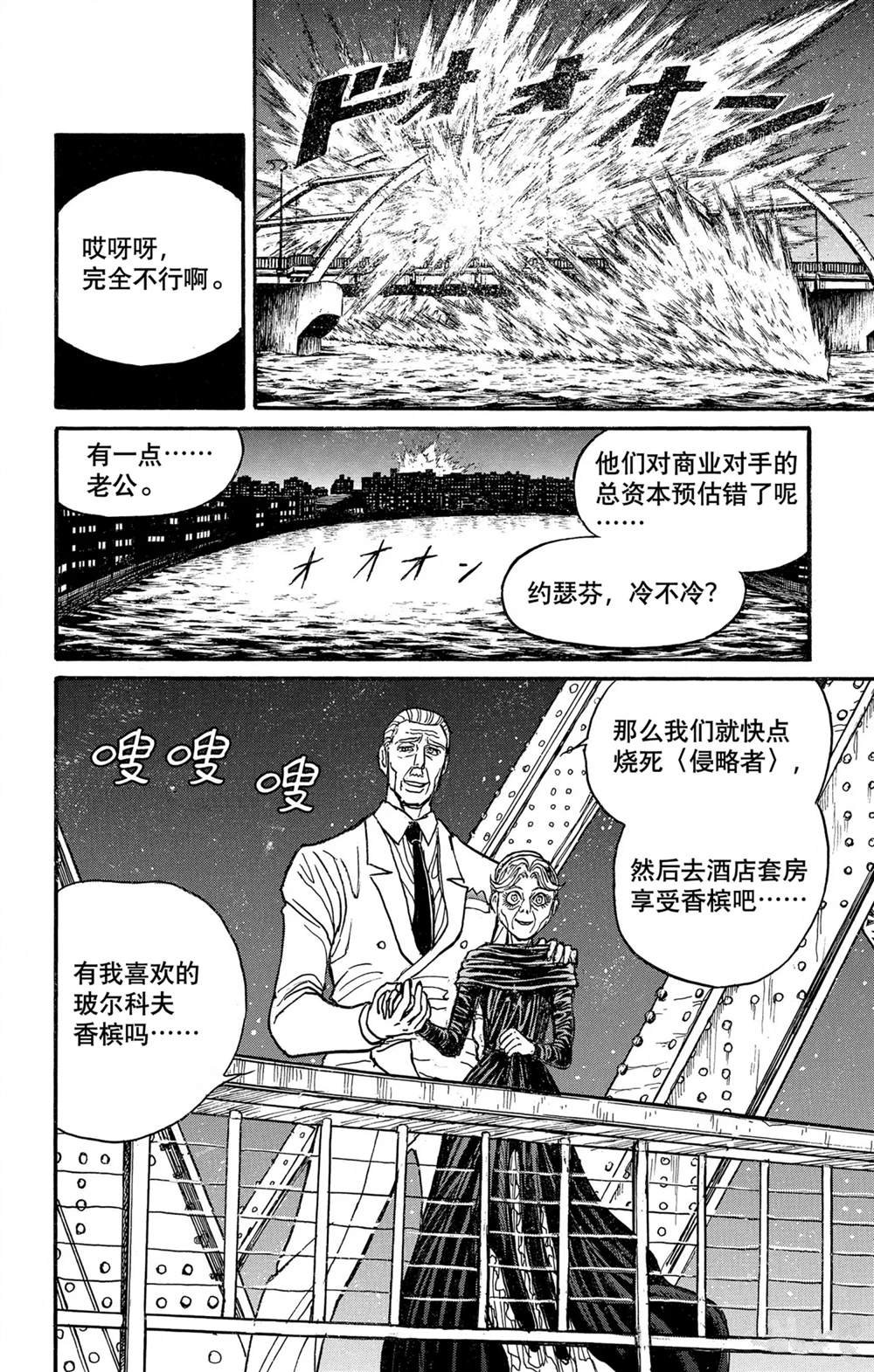 第239话