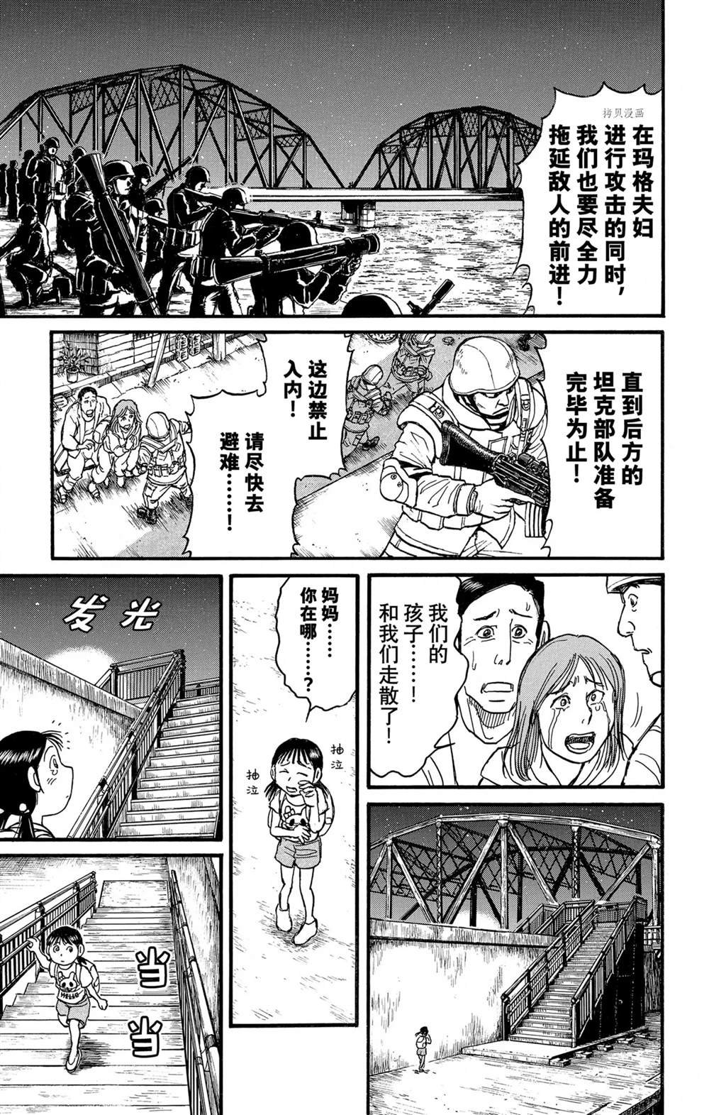 第240话 试看