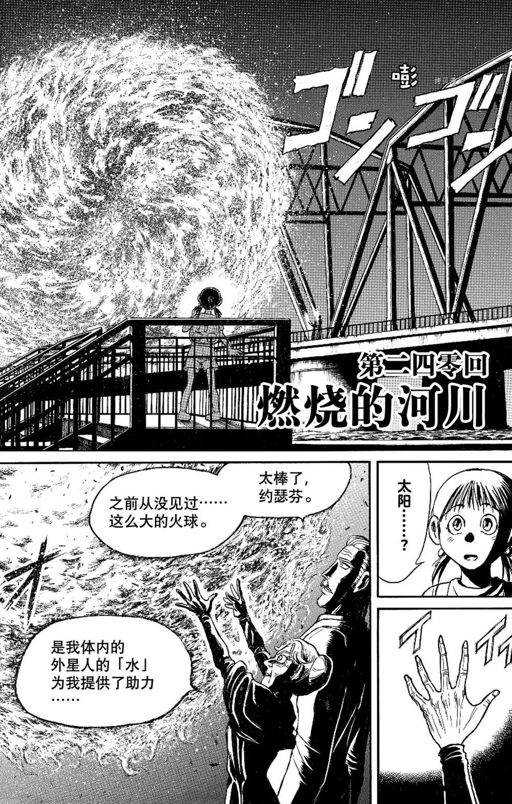 第240话 试看