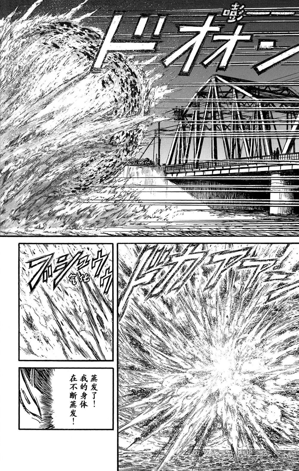第240话 试看
