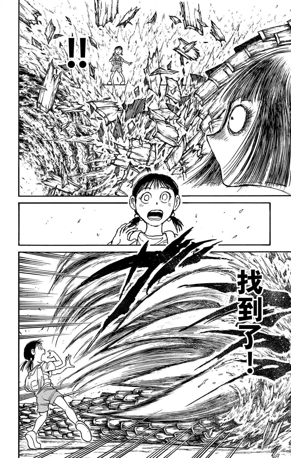 第240话 试看