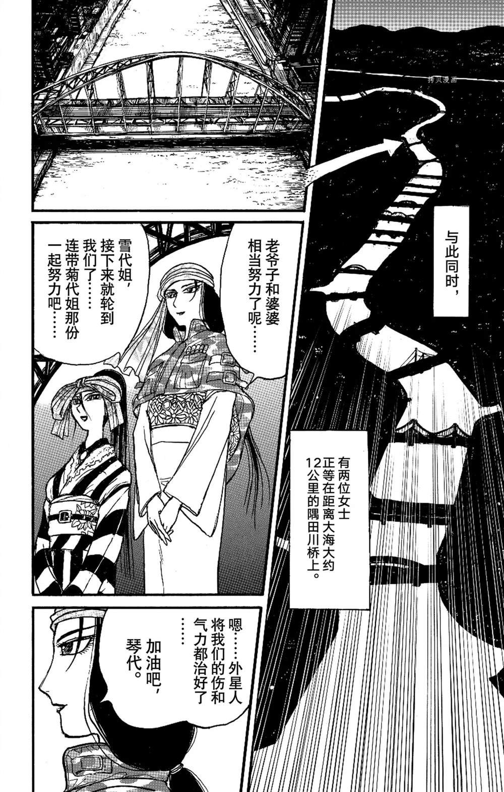 第241话 试看