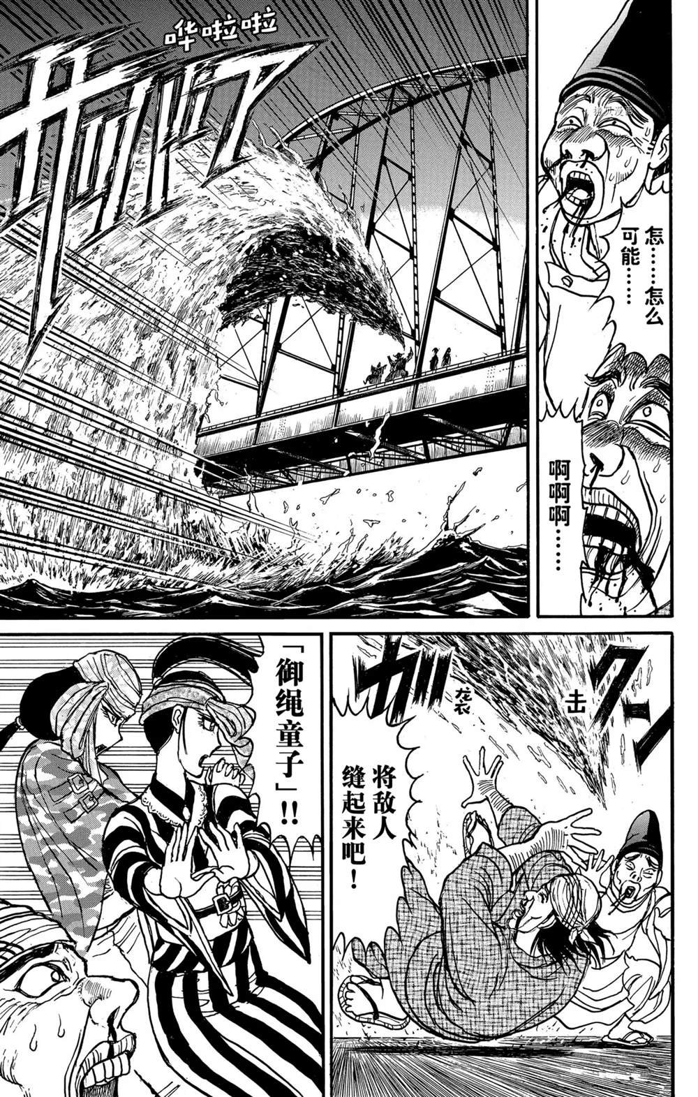第241话 试看