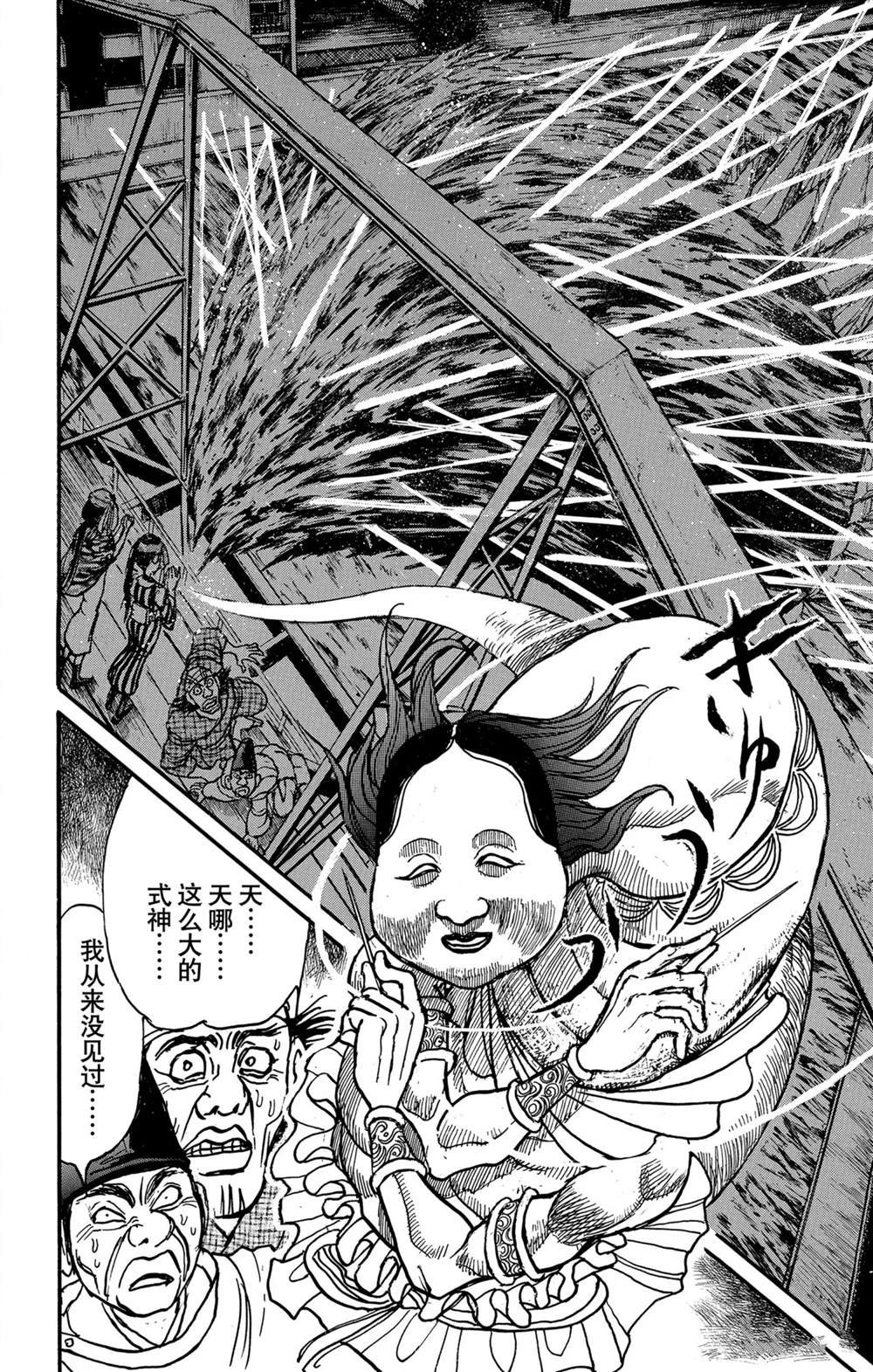 第241话 试看