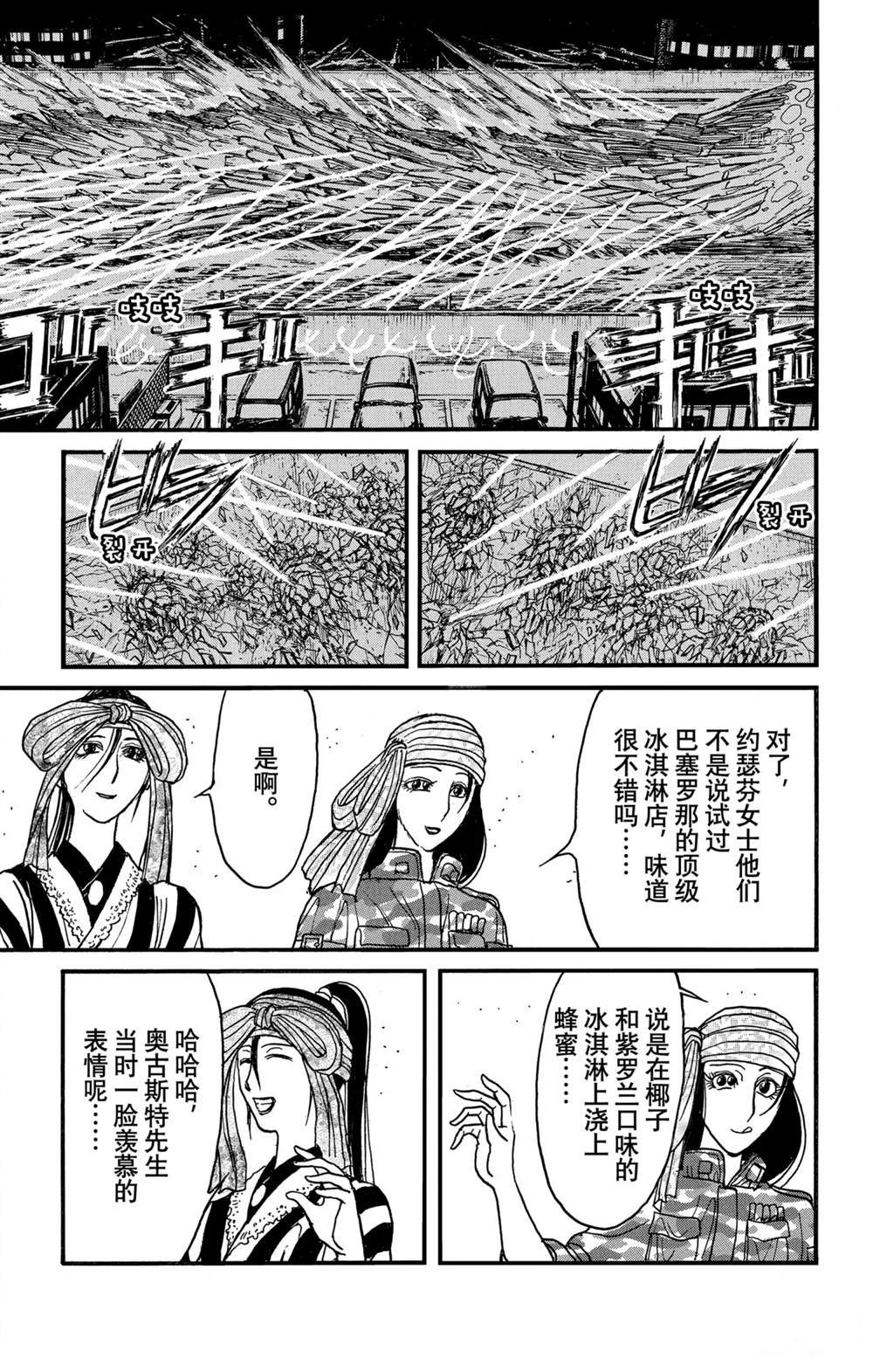 第241话 试看
