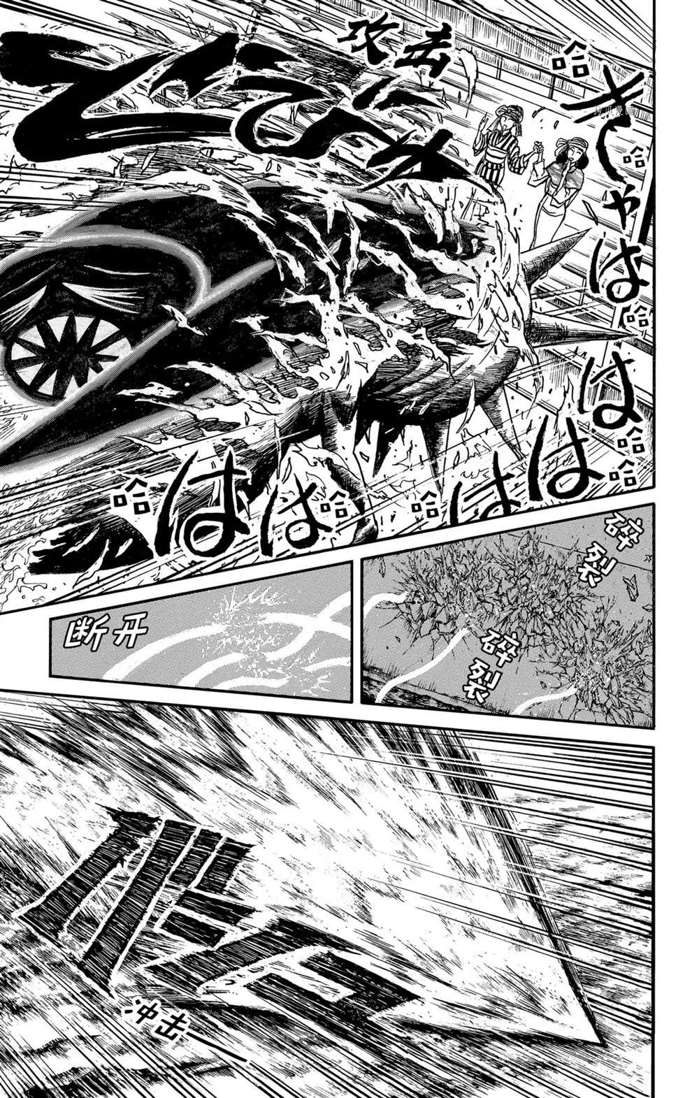第241话 试看