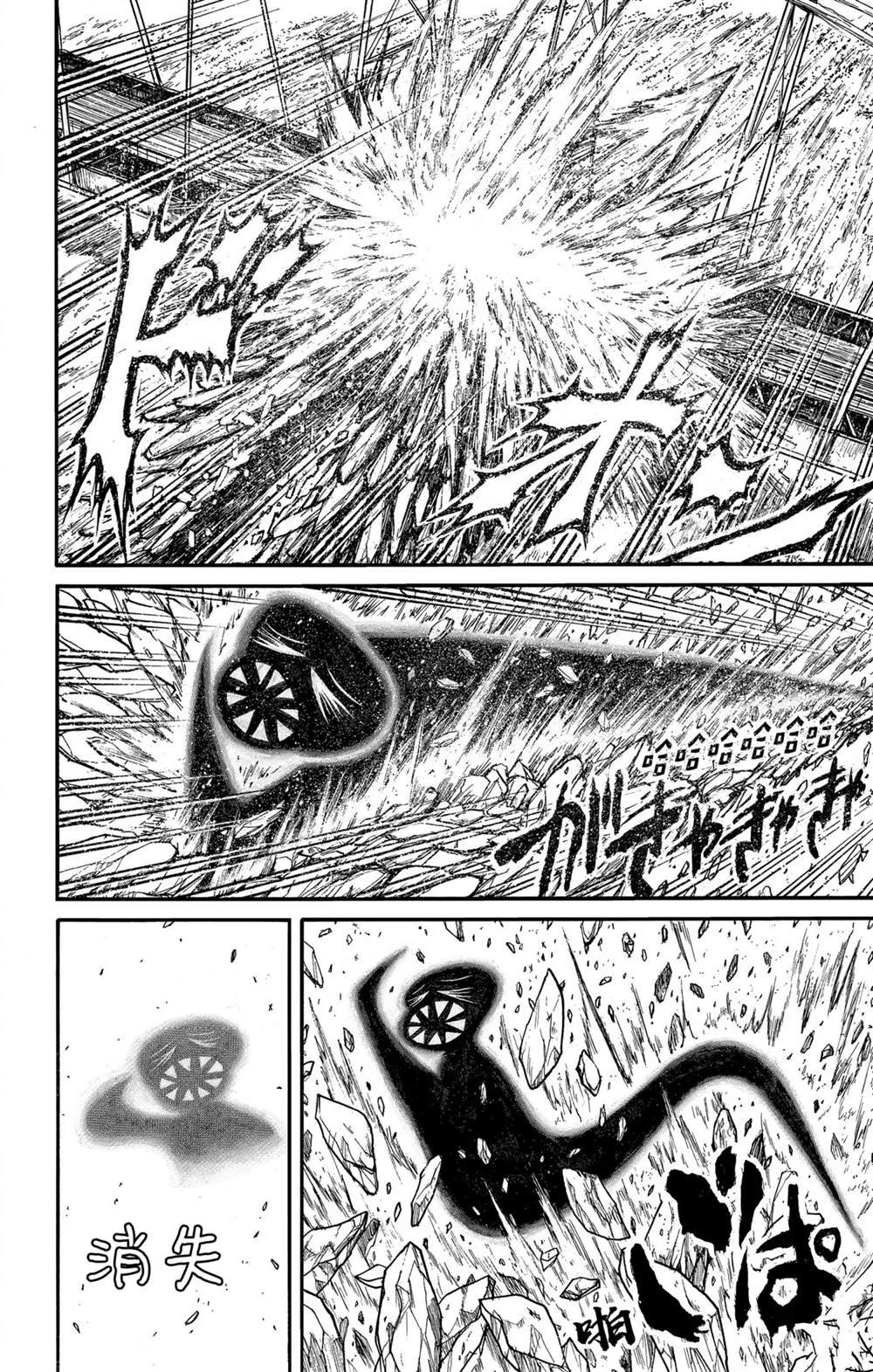 第241话 试看