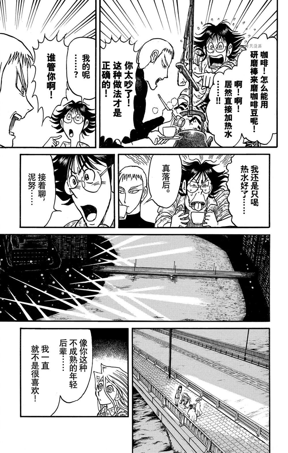 第242话 试看