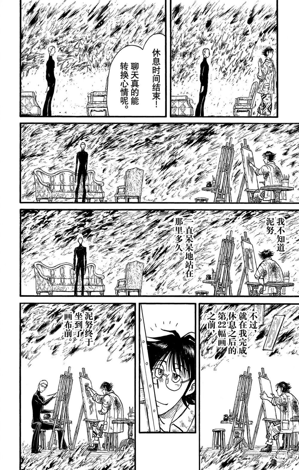 第242话 试看