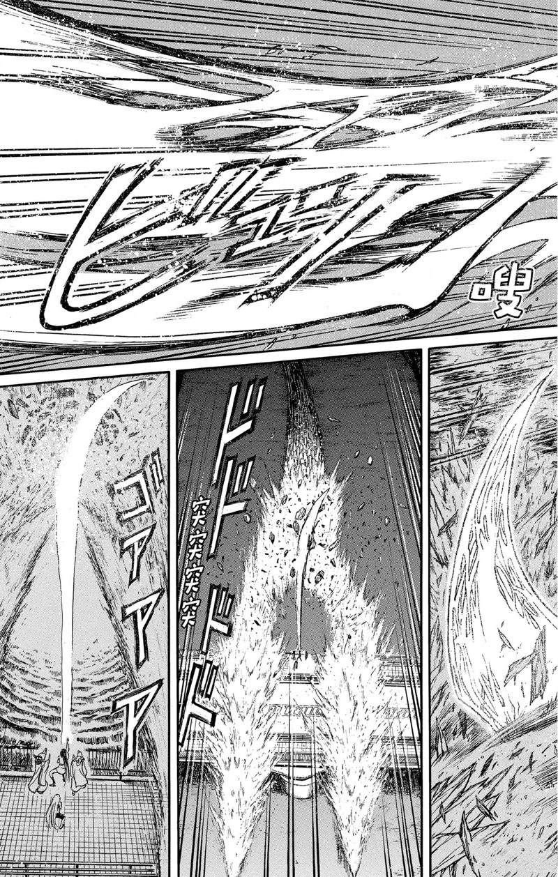 第243话 试看