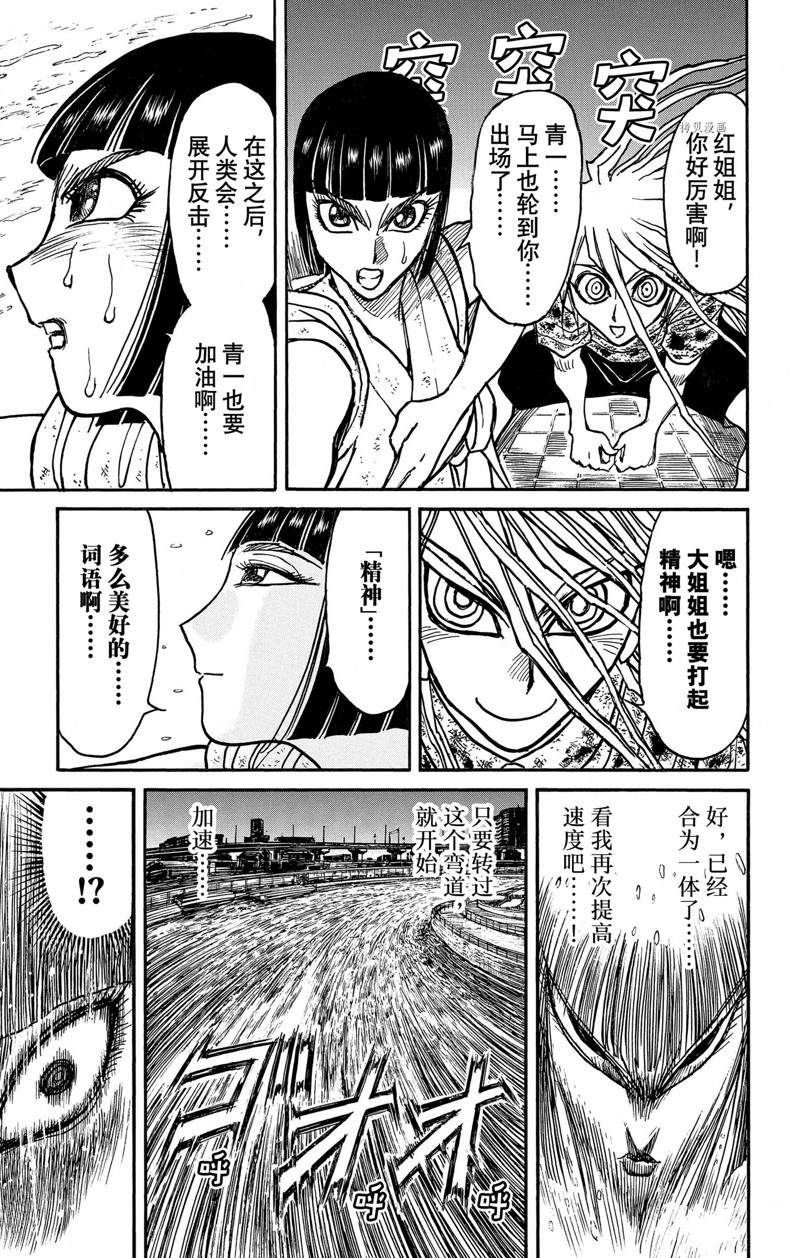 第243话 试看