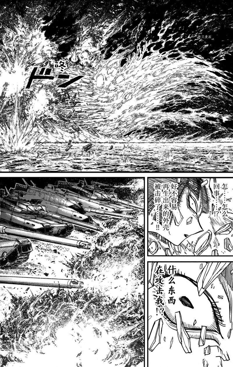 第243话 试看