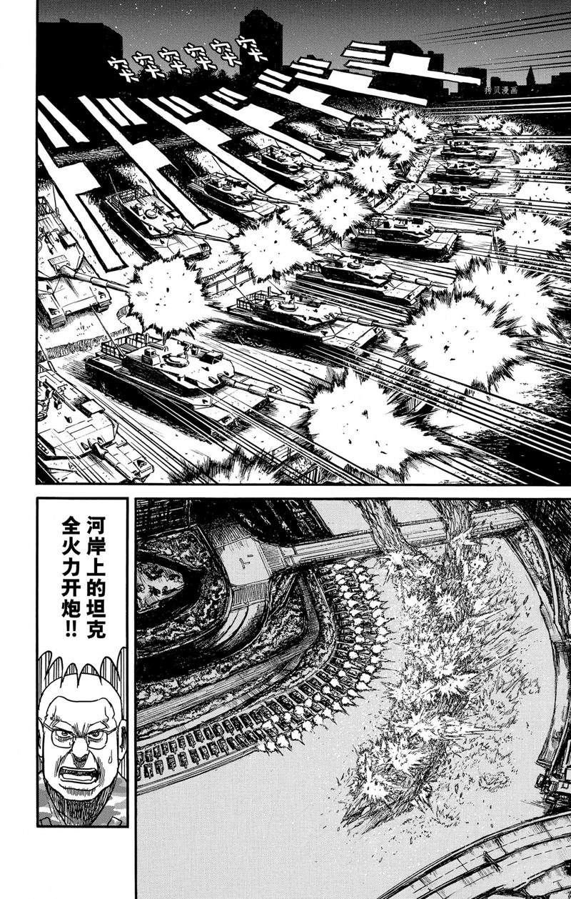 第243话 试看