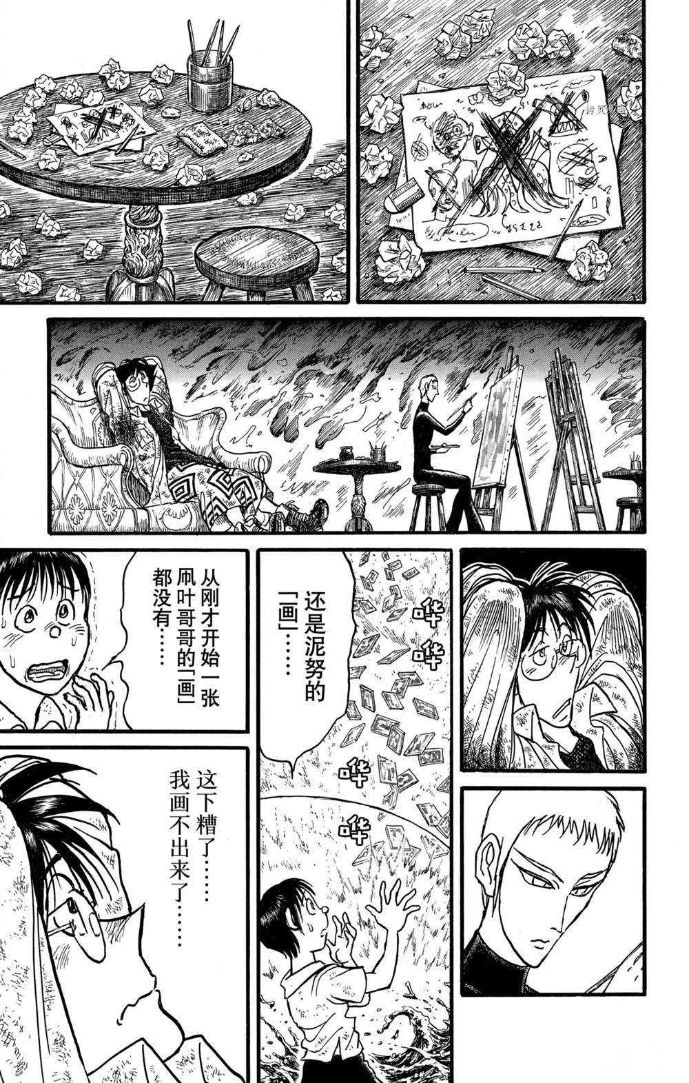 第244话 试看