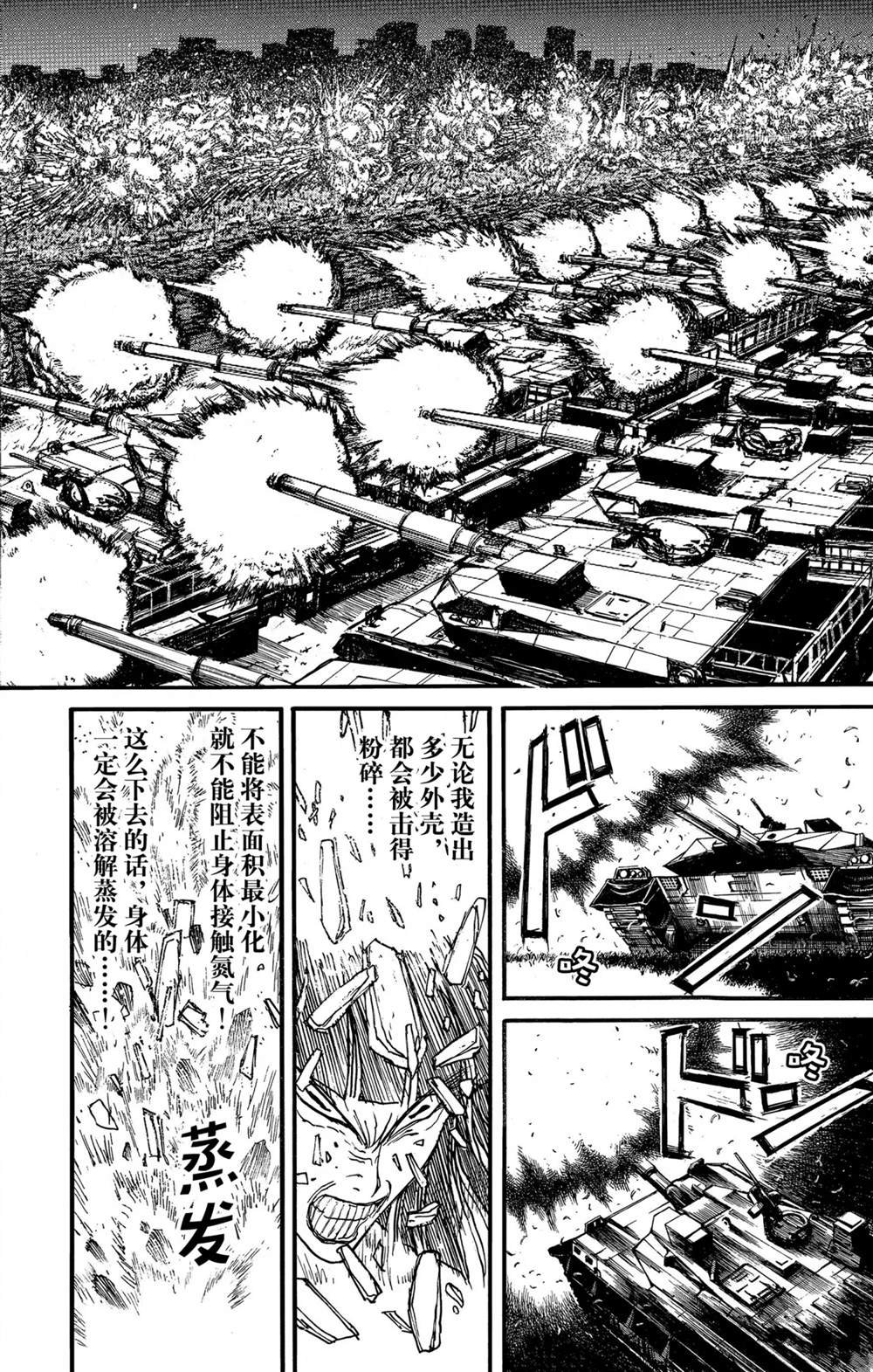 第244话 试看