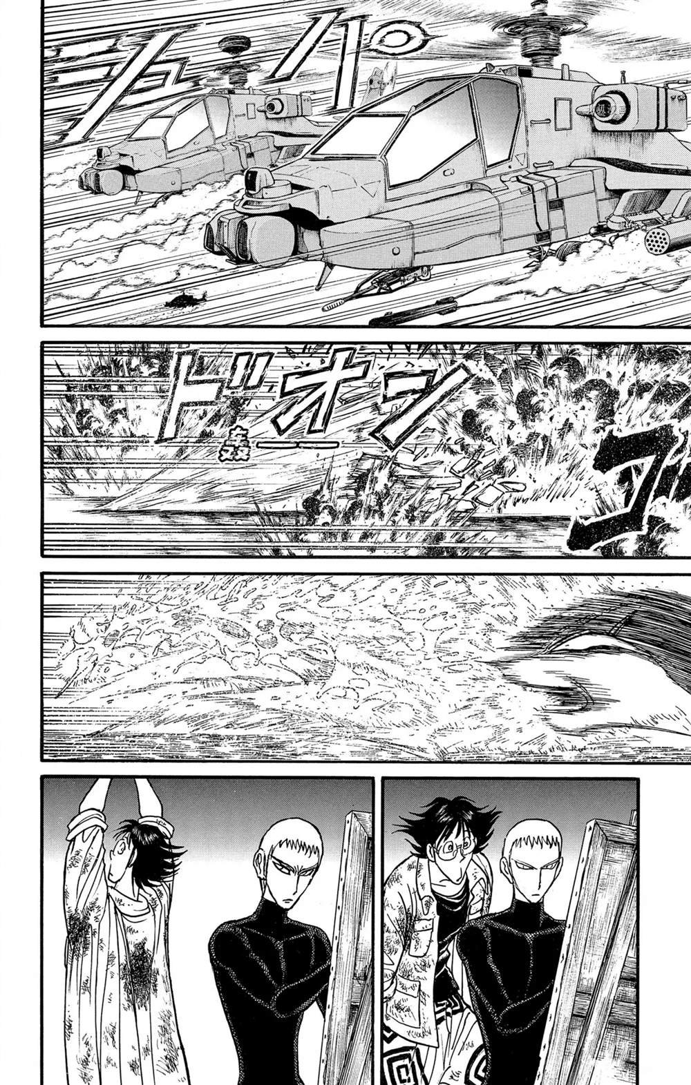 第244话 试看