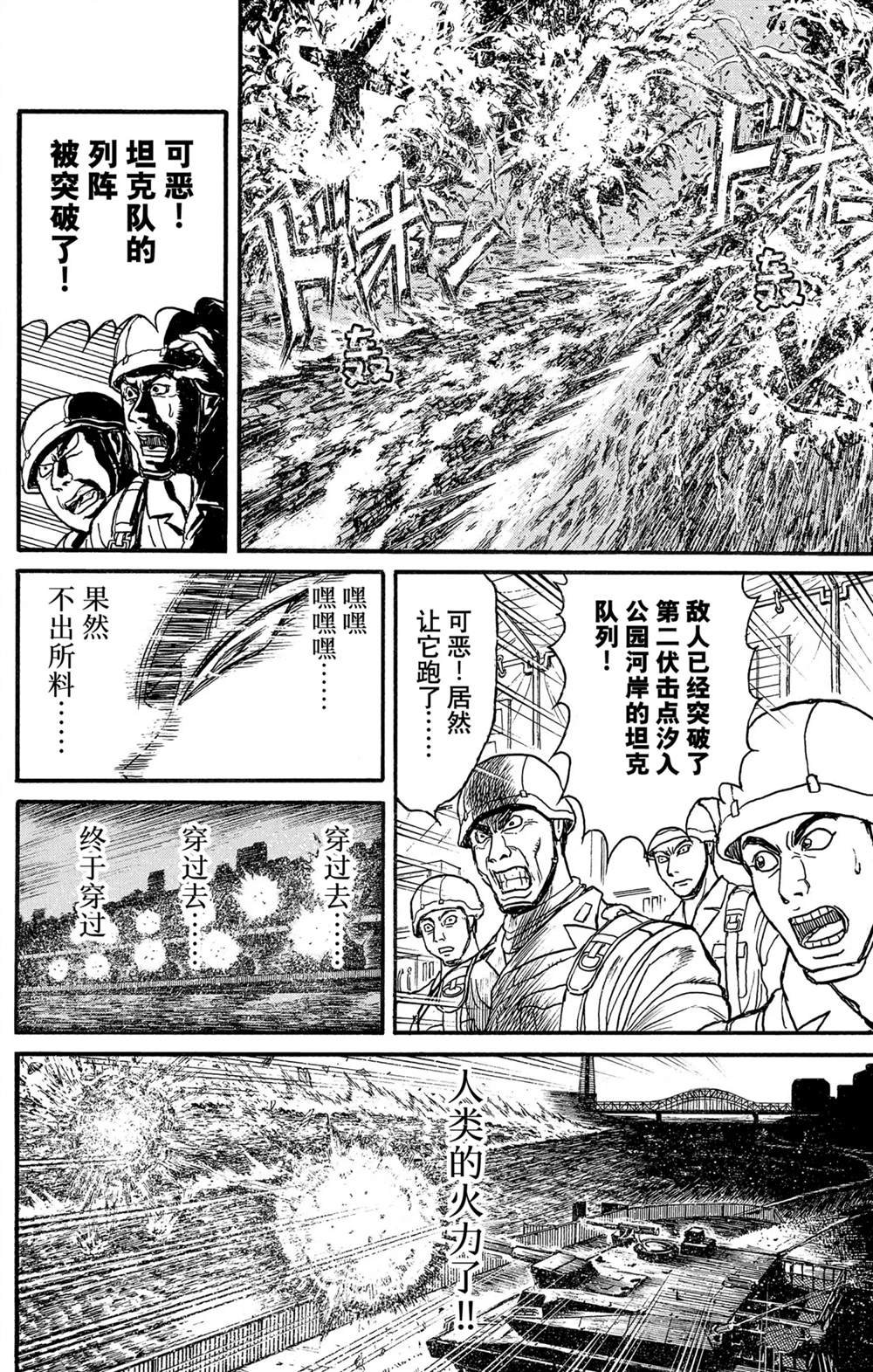 第244话 试看