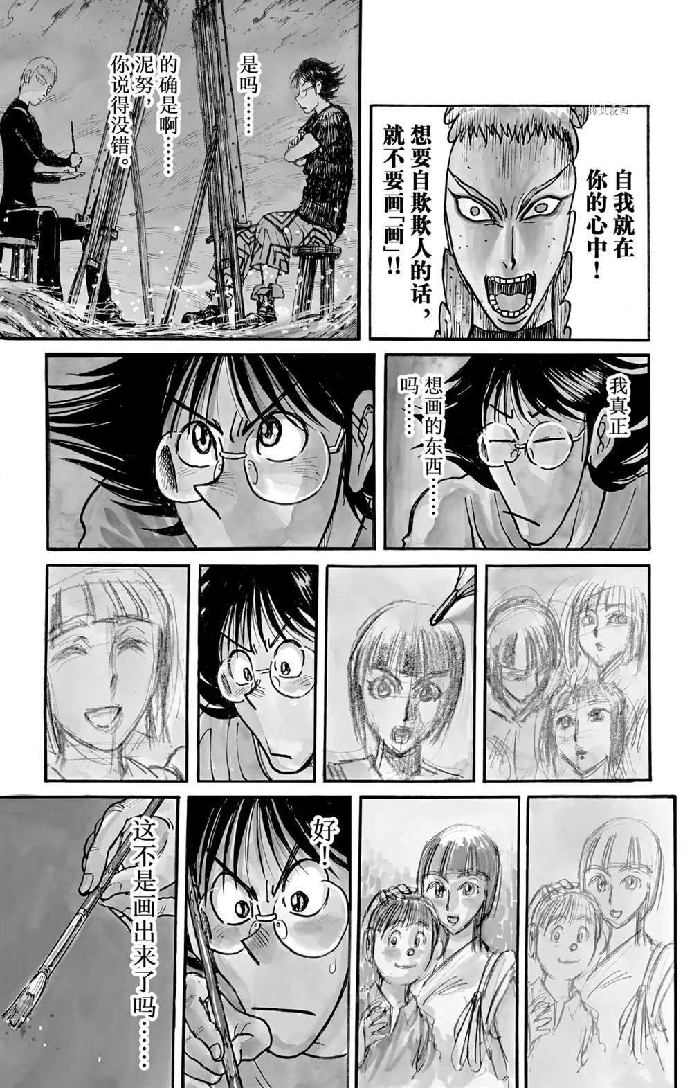 第245话 试看