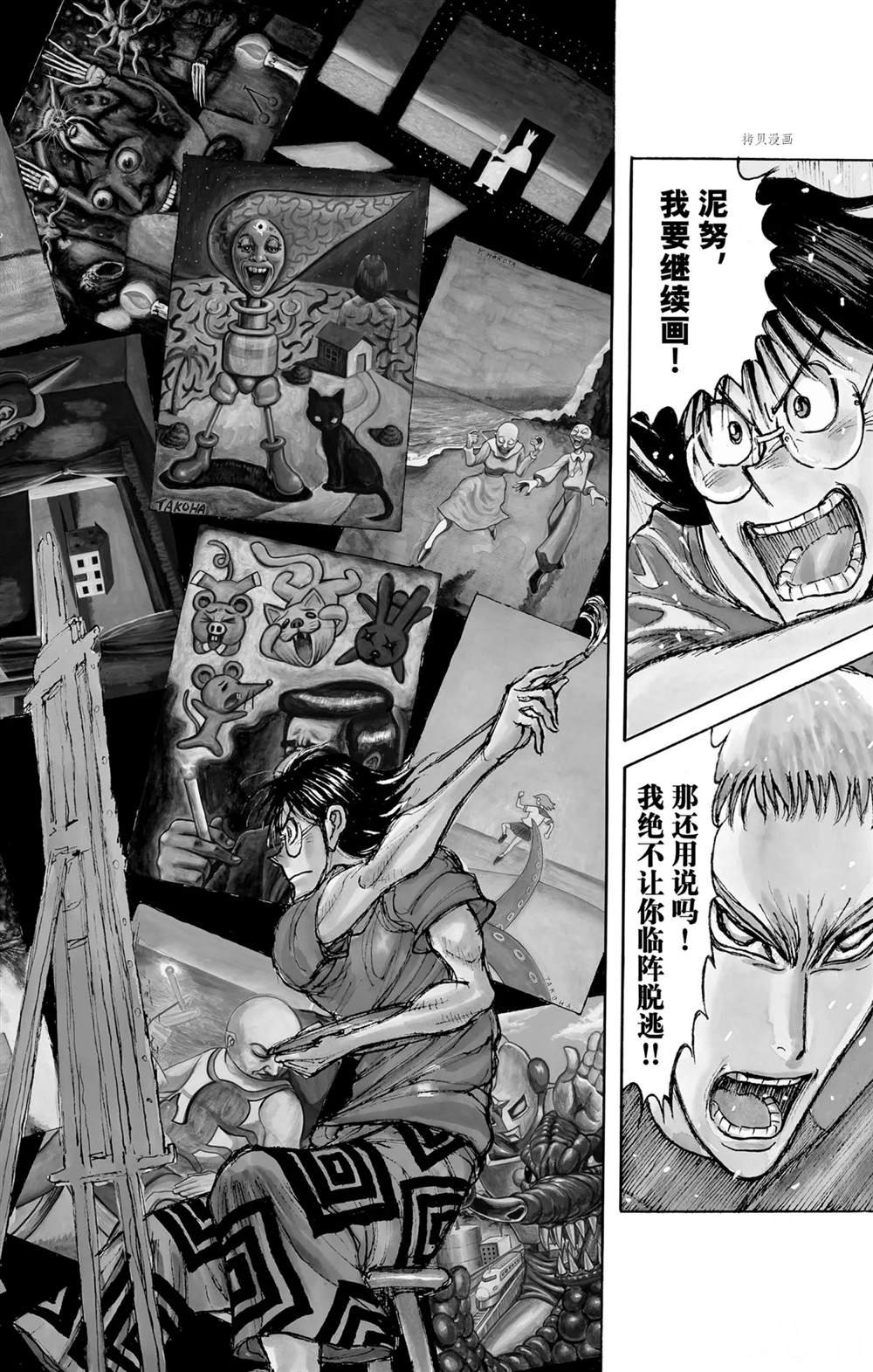 第245话 试看