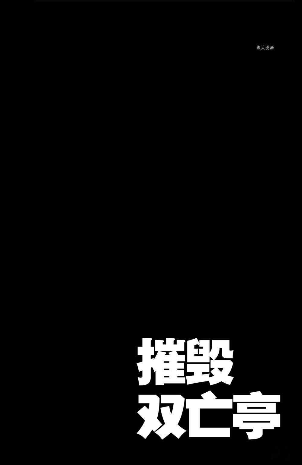 第245话 试看