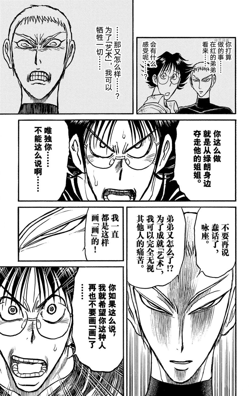 第245话 试看