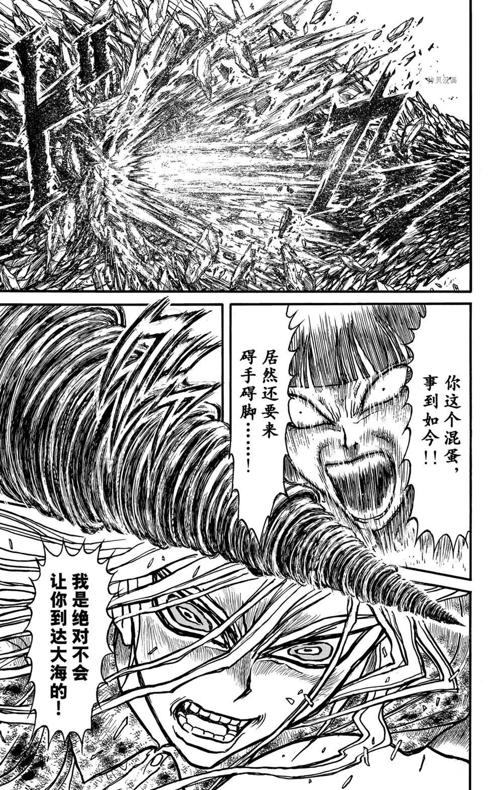 第245话 试看