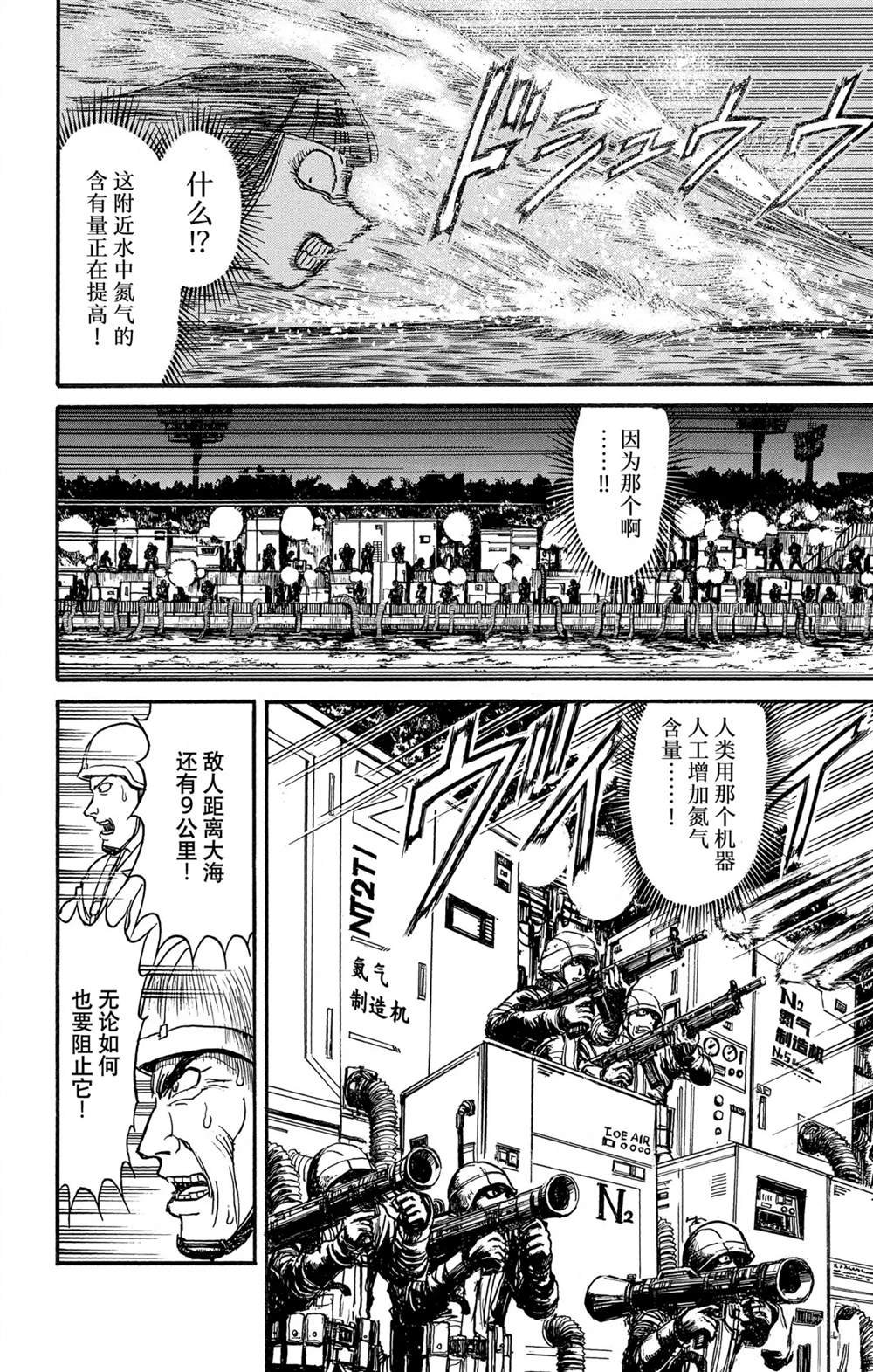 第245话 试看